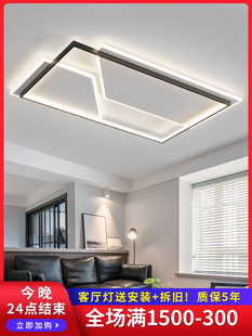 Living Room Lamp Accessible Luxury Simple Modern Atmospheric Main Lamp 2025 New Ceiling Lamp Whole House Zhongshan Lamp Factory Direct Sales