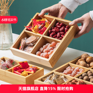Bamboo Nine-Grid Tray for Dried Fruits, Hot Pot Side Dish Plate, Platter for Tea Brewing, Snack and Dessert Wooden Tray