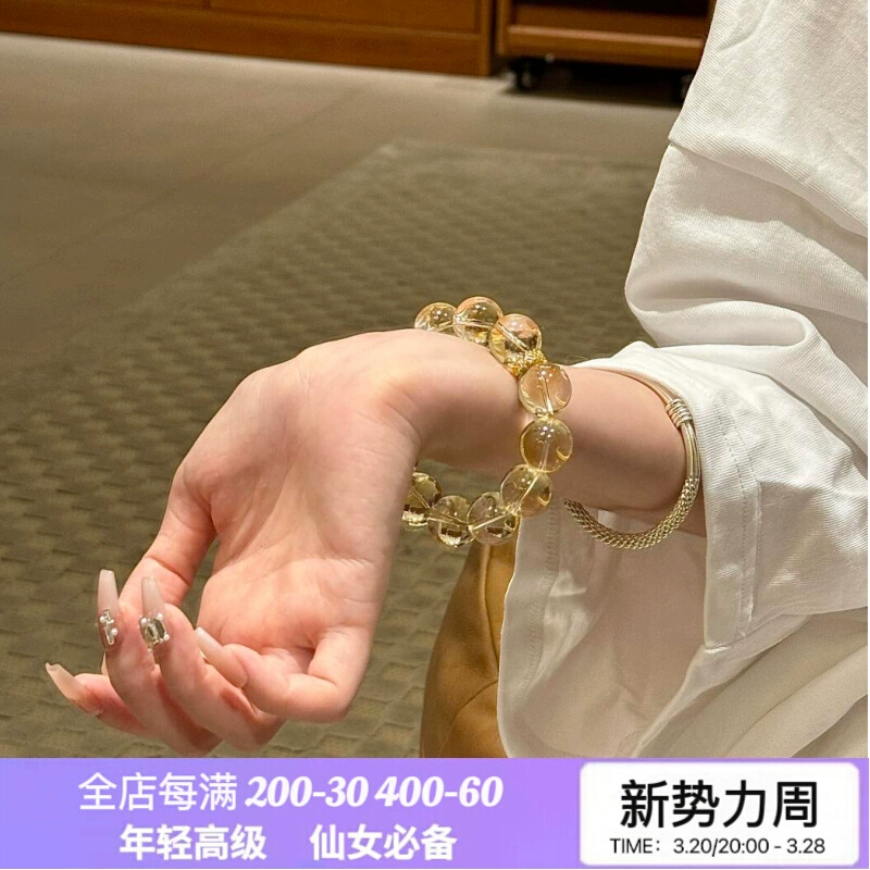 Рыбалка под мостом, браслет из натурального цитрина, браслет-трансфер, браслет из бразильской настоящей руды, подарки