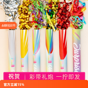 √ Colorful Ribbon Fireworks for Opening Ceremonies, Easy to Clean, School Sports Meeting Ribbons, Fireworks Spray Tubes, Ribbon-Cutting, Large Event Celebrations