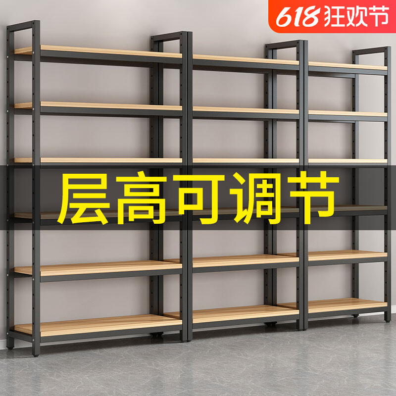 货架样品展示架超市产品可调节陈列柜多功能化妆品多层置物架
