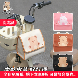 Electric Vehicle Front Storage Bag Hanging Bag Battery Motorcycle Storage Hanging Bag Waterproof Mobile Phone Bag Storage Artifact