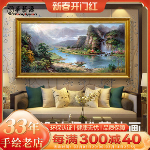 ����ɽˮ����ʽ�����Lɽˮ�L���ͮ��͏d�b�ɳ�l�������ڮ��쮋