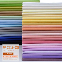 40֧б�y���I ��ɫ�޲�����  �r�� ������ �h�� DIY�ֹ�����