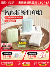 ����D110�˺���ӡ�C�����ֱֳ�yʽ�{������С�͟�����r��r����