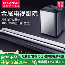 包邮山水92A电视音响回音壁5.1家用客厅环绕家庭影院套装蓝牙外接