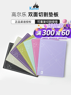 Golle Cutting Board Handmade Oil Painting Stick Pad Board Hand Account Board Art Knife Carving Knife Cardboard Cardboard Cutting Board Anti-cutting Pad Table