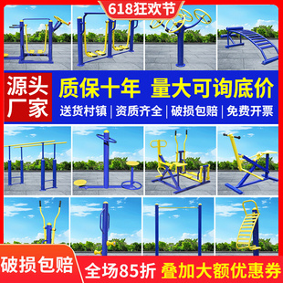Xiongyuan Outdoor Fitness Equipment Outdoor Community Square Community Park Elderly Sports Exercise Walking Machine