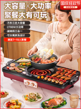 �ձ���偟���һ�w偼���늿��t����һ�������๦�ܿ���C�o�����P