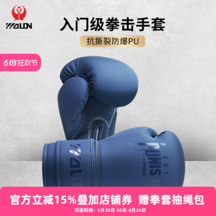 Five Dragon Boxing Gloves Adult Men's Sanda Fighting Professional Women's Muay Thai Youth Boxing Training Equipment