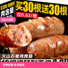 ɽʯcصԭζںc՚ըʳğcl