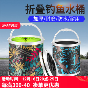 Fishing Foldable Bucket Fish Bucket Fish Box Multi-functional Anti-jump Net Small Fish Bucket Fishing Tackle Fish Protection Bucket with Rope