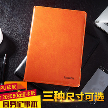 A5/B5/A4-120�̄չPӛ��ӲƤ��ӛ�±�܇����120�PUܛƤӛ��