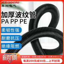 ���ϲ��y��PE�Ӻ�PP��ȼ������|�������o�׾��ݼy���_�ڴ���ܛ��