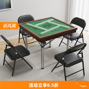 Home Folding Mahjong Table Hand-Cranked Table Panel Simple Square Table Card Table Small Desktop Portable Chess and Card Table
