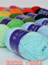 ѩ�������ţ����ë���ֹ�diy����ñ�Ӈ���̺�Ӌ냺Ьë���F���l