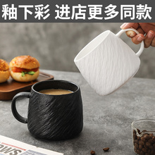 简约陶瓷马克杯水杯早餐杯挂耳咖啡杯大容量杯子泡茶杯办公室家用