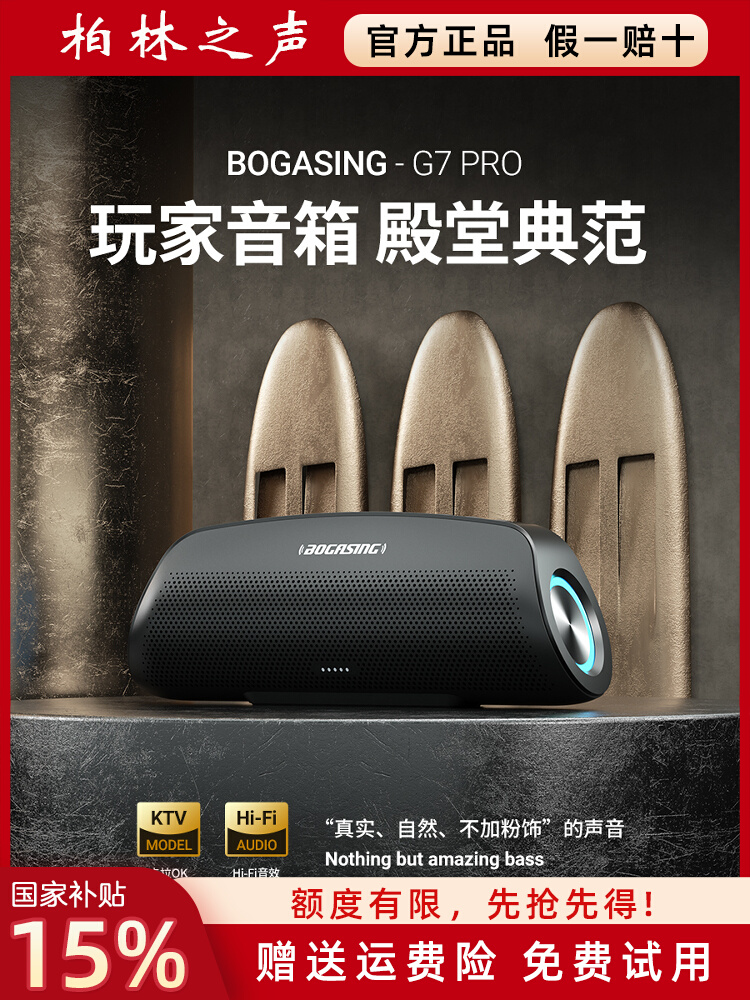 Free Shipping [Government Subsidy 15%] Berlin Sound Bluetooth Speaker Karaoke Microphone All-In-One Karaoke High Volume