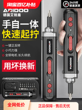 XD電動螺絲刀充電式家用迷你小型電動鑽起子多功能電批鋰電工具套