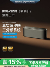 包邮柏林之声S8ProMax 三分频蓝牙音响U盘发烧级箱客厅环绕家用低