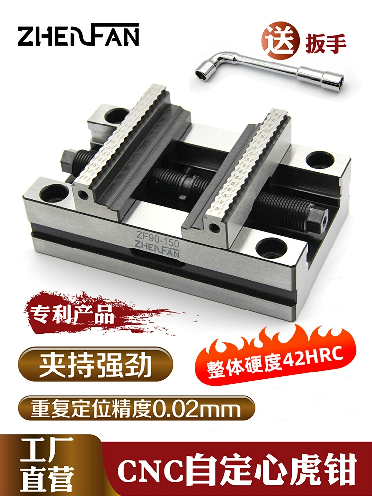 Самоцентрирующиеся тиски Четырех- и пятиосевые самоцентрирующиеся приспособления Быстрозатяжные приспособления Пятиосевые самоцентрирующиеся тиски