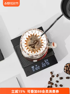 Hand-Brewed Coffee C2 Black Mirror Coffee Automatic Timing Si Household Italian Taimo Coffee Bean Weighing Scale Digital Scale Ba