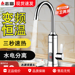 ���]־�߼���ʽ늟�ˮ���^���ÏN���l���g�����^ˮ��׃�l�a��늟�