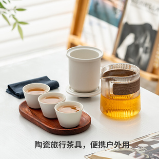 One Pot, Three Cups, Glass Quick Cup, Travel Tea Set, Portable Bag, Ceramic Kung Fu Tea Set, Household Small Set, Teapot