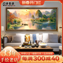 画家手绘漓江油画桂林山水风景油画挂画油画挂画客厅手绘装饰画