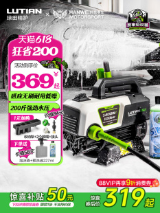 Greenfield Household Car Washing Machine Sensor High-Pressure Cleaning Machine Car Brushing Artifact 220V Water Gun Water Pump Silver Fox Same Model Yutu