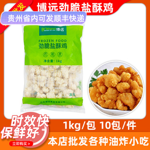 �Ŵ��}���u1kg*10�����Äű��u�׻�������Ʒ��ըʳƷС��