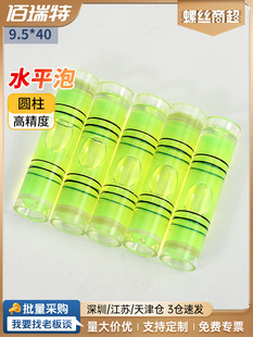 Leveling Instrument Level Measuring Balance Standard Horizontal Bubble Level Measuring Instrument Level Bead 9.5*40mm Double Line