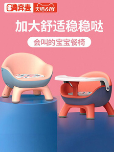 √Children's Stool, Baby Eating Chair, Baby Screaming Chair, Backrest Seat, Household Small Bench, Low Chair, Dining Table