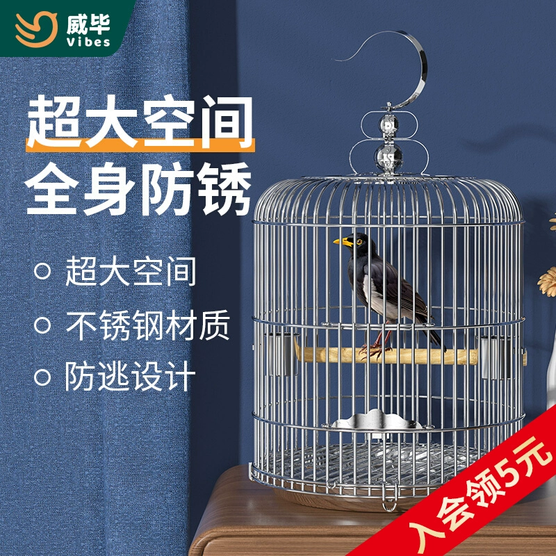 Нержавеющая сталь птичья клетка для скворца, черный феникс, тигровый попугай, вышитый глазами, большая клетка для размножения, живая птица, роскошная вилла, птичья клетка
