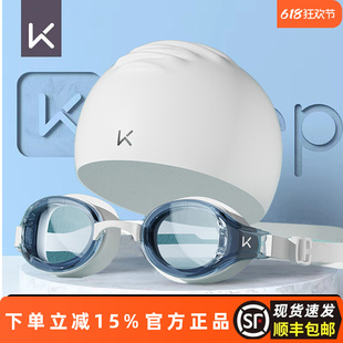 Keep Swimming Goggles Waterproof and Anti-Fog High-Definition Myopia Swimming Goggles Men's and Women's Swimming Cap Set Swimming Goggles Professional Equipment