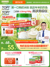 �ЙC�냺���F�׷ۋ��׃����׷ی����I�B�oʳ�׺�6��+