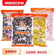 宏源陈皮糖5斤原装结婚喜糖批发话梅糖水果硬糖休闲招待糖果零食