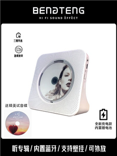 Bluetooth Cd Player Rechargeable Walkman Audio Ins Gift Nostalgic Music Vinyl Retro Album Player