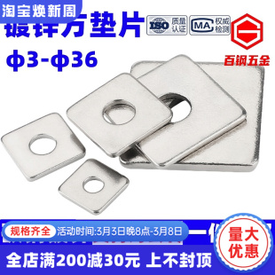 ����\���|Ƭ����\�ķ��Ή|Ƭ���P�Ļ��ƽ�|Ȧ�����F�|M3-M30