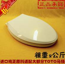 6R原料白骨色座便器盖子 老式长款加厚缓降马桶盖VOU短款坐便盖板