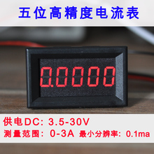 �߾�����λ ֱ�� ��������^ ���@�����@ʾ ����λ�� ���������