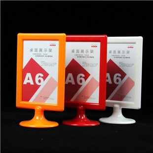 Desktop Display Card Korean Style Table Card Table Sign Billboard Wholesale Wine Table Card A6 Dish Card Hotel Card Wholesale
