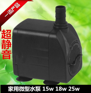 Household Miniature Circulation Silent 220V Fish Tank Aquarium Air Conditioning Fan Submersible Small Water Pump 15W 18 Watts 25W Rockery