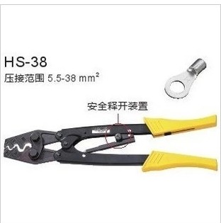 华胜工具 棘轮式端子钳 压接钳 压线钳  HS-38，可压35平方