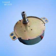 220V不定向永磁同步微型电机马达49TYD电风扇摇头展示台配件电机