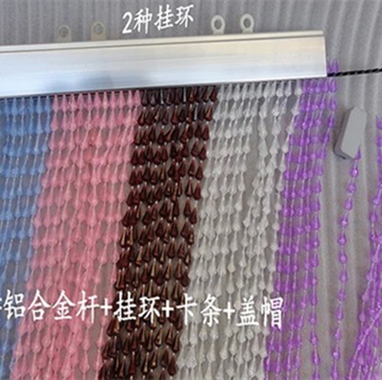 Decorative Curtain Partition/Finished Door Curtain/Bead Curtain Ceiling Beaded Door Curtain DIY Aluminum Alloy Track