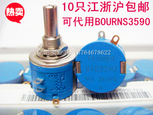多圈线绕电位器 滑动变阻器WXD3540S-1-1K2K5K10K20K50K100K