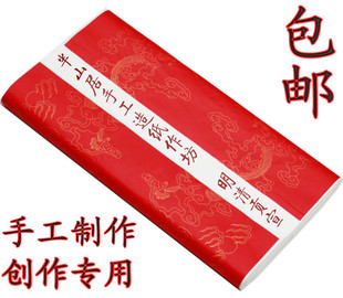 Wholesale Xuan Paper Promotion Handmade Traditional Papermaking 133.2cm Ming and Qing Tribute Xuan Painting and Calligraphy Creation Factory Price Direct Sale
