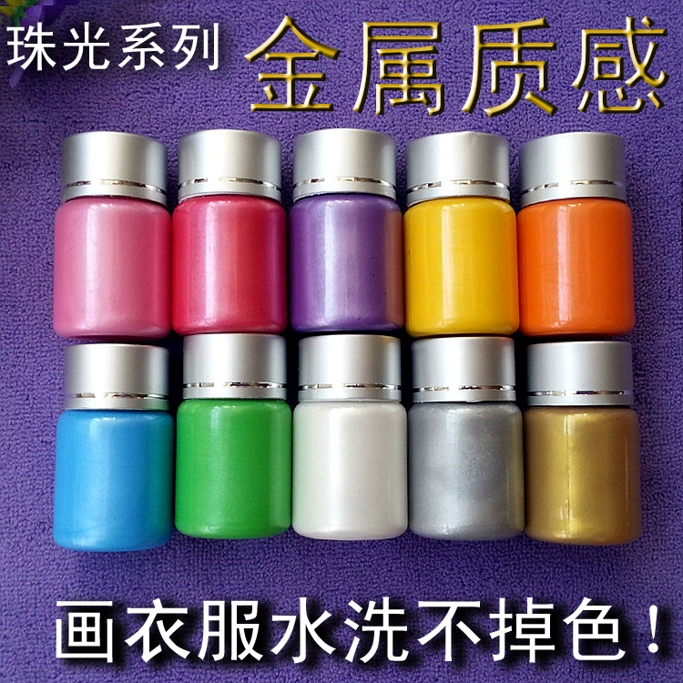 Zingcheng текстильная краска для росписи одежды, рисованной, футболка не вымыта, ароматная облачная пряжа, окрашенная металлическим перламутровым