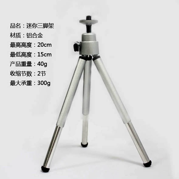 Small handheld tripod, digital CCTV camera, phone holder, projector, clips included
